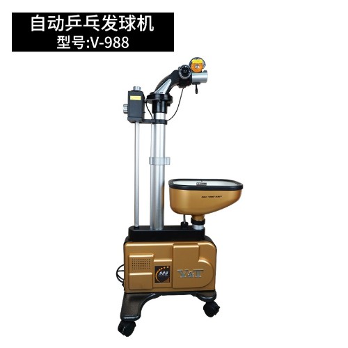 自動乒乓球發(fā)球機(jī)V-988