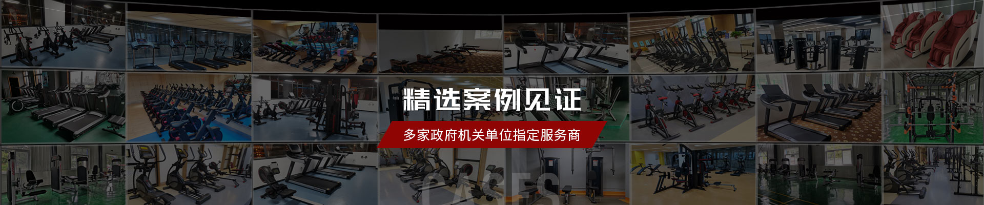 悍德森，精選案例見證