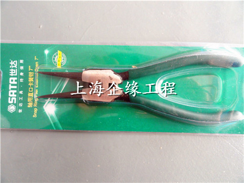 軸用直口卡簧鉗