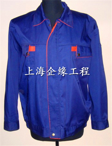 工作服